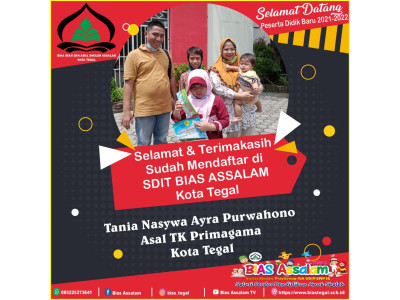 SDIT