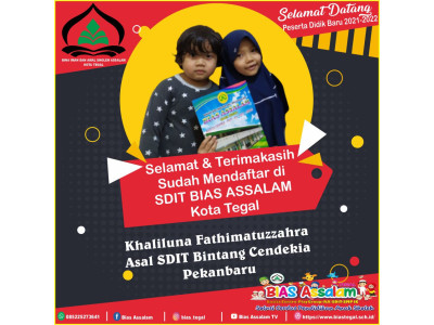 SDIT