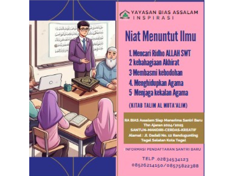 NIAT