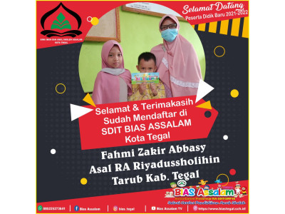 SDIT