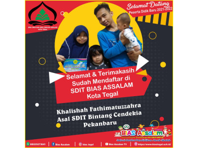 SDIT