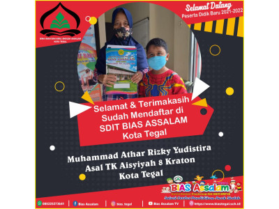 SDIT