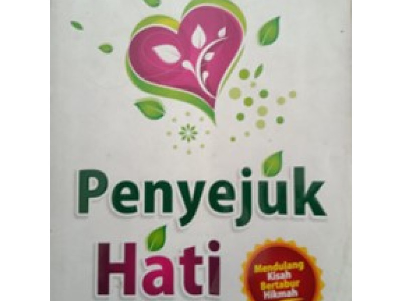 Tips Meraih Kesabaran Dr.Yusuf Qardhawi